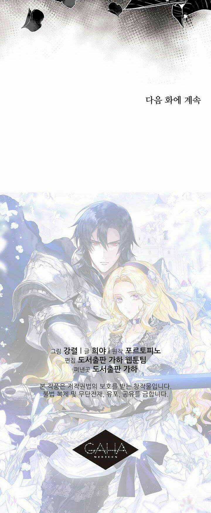 Hôn Nhân Hoàng Gia Chapter 18 trang 56