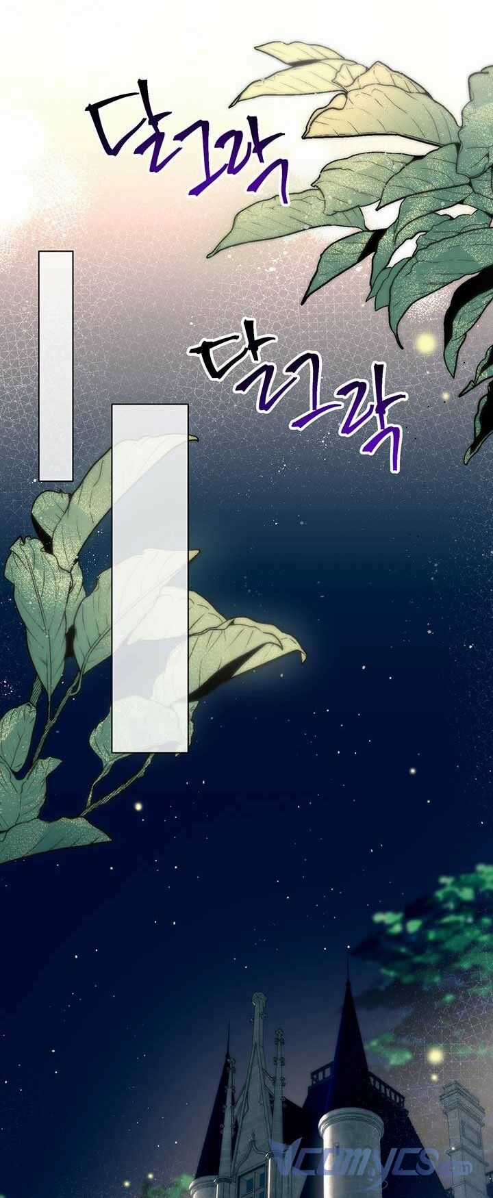 Hôn Nhân Hoàng Gia Chapter 2 trang 29