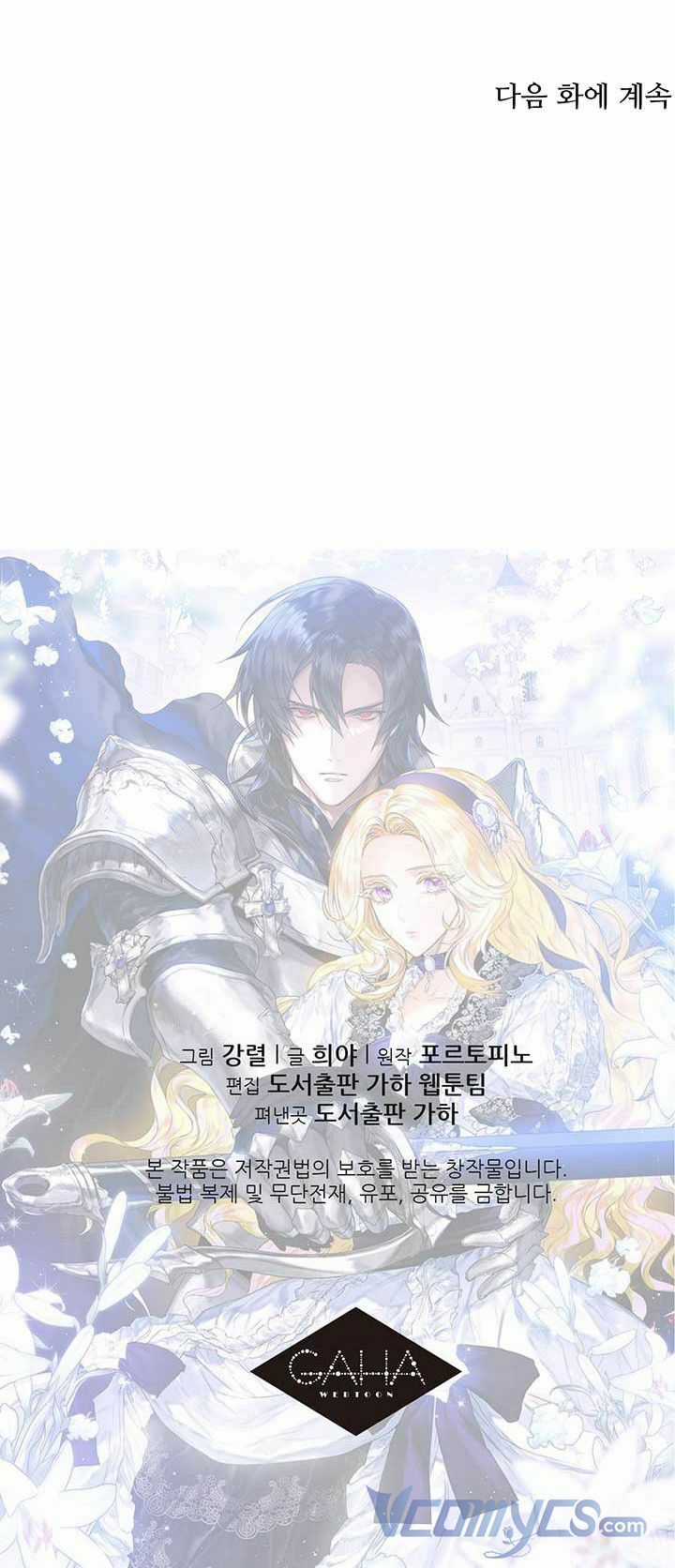 Hôn Nhân Hoàng Gia Chapter 2 trang 56