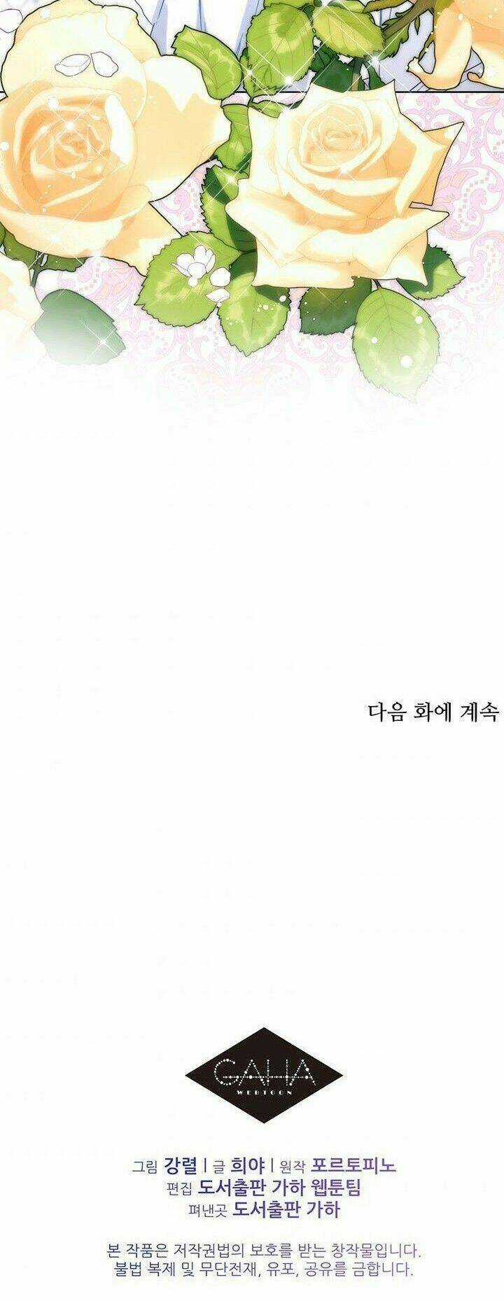 Hôn Nhân Hoàng Gia Chapter 24 trang 55