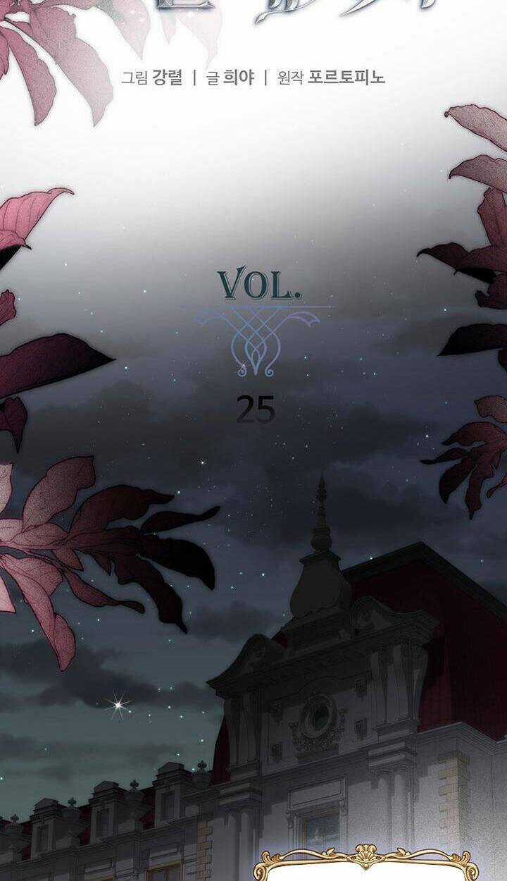 Hôn Nhân Hoàng Gia Chapter 25 trang 25