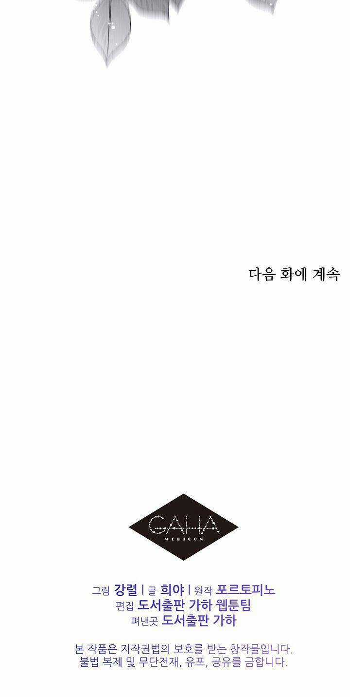 Hôn Nhân Hoàng Gia Chapter 25 trang 63