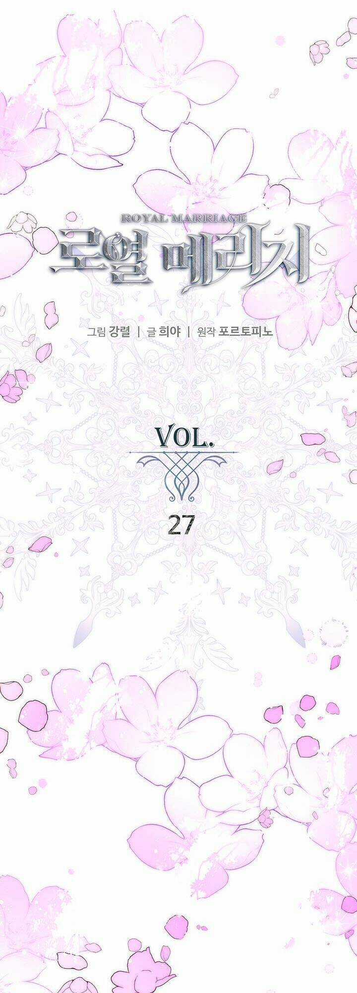 Hôn Nhân Hoàng Gia Chapter 27 trang 3