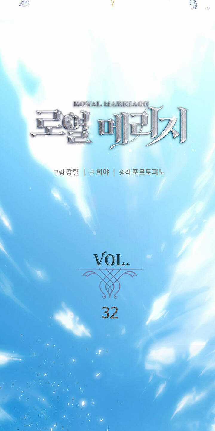 Hôn Nhân Hoàng Gia Chapter 32 trang 43