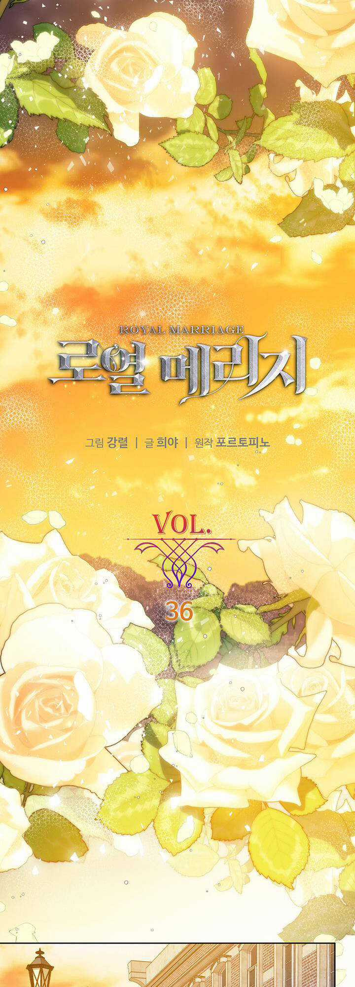 Hôn Nhân Hoàng Gia Chapter 36 trang 8