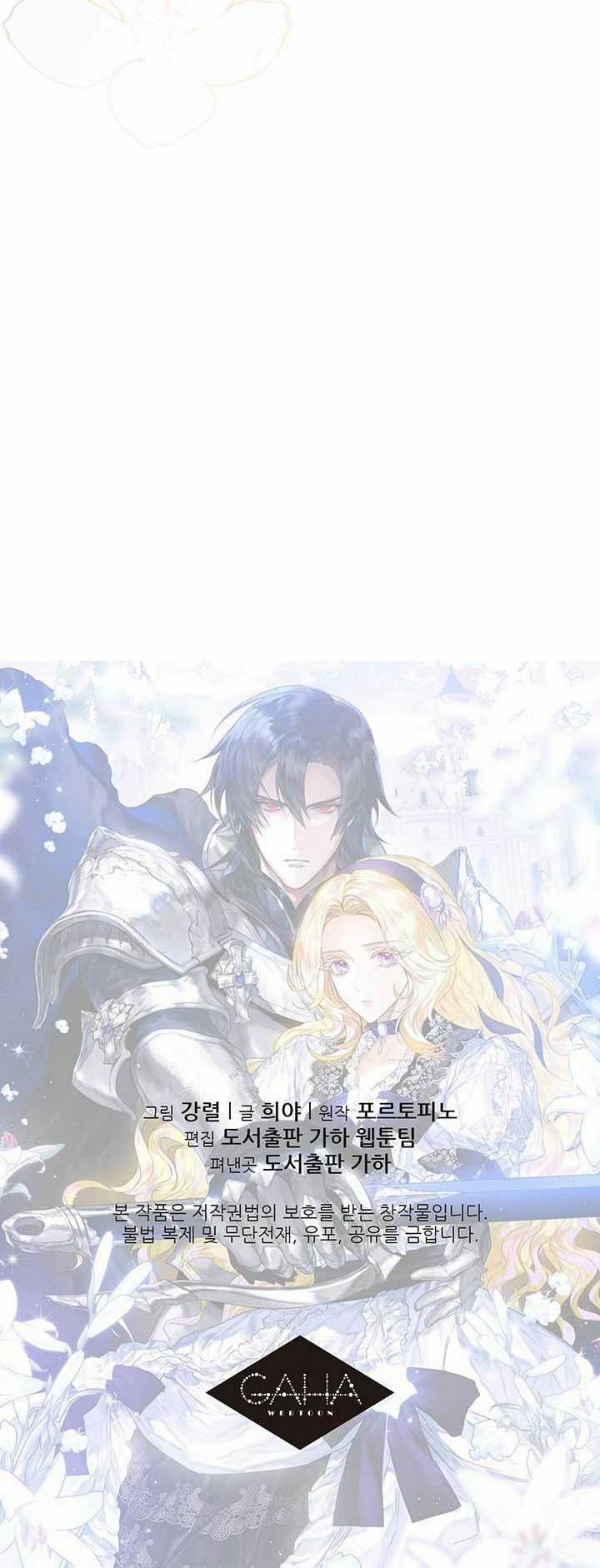 Hôn Nhân Hoàng Gia Chapter 4 trang 57