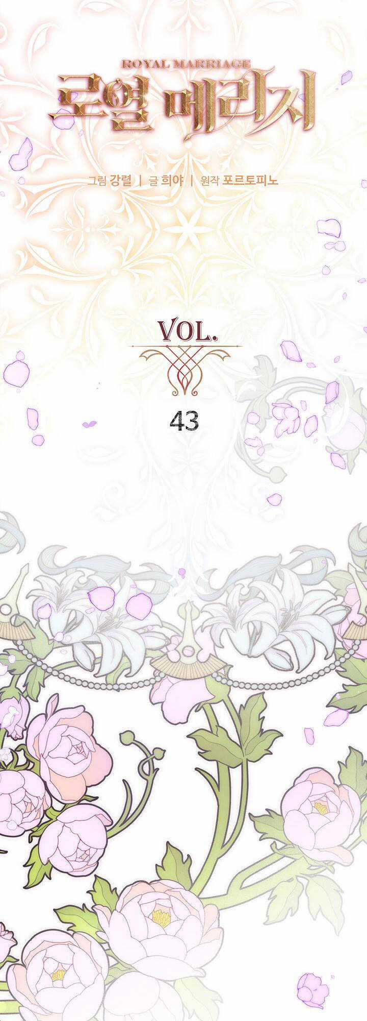 Hôn Nhân Hoàng Gia Chapter 43.1 trang 19