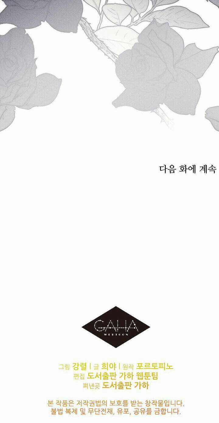 Hôn Nhân Hoàng Gia Chapter 49.2 trang 15