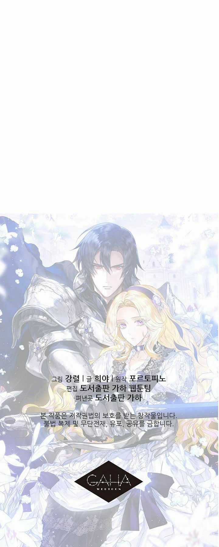 Hôn Nhân Hoàng Gia Chapter 5 trang 63