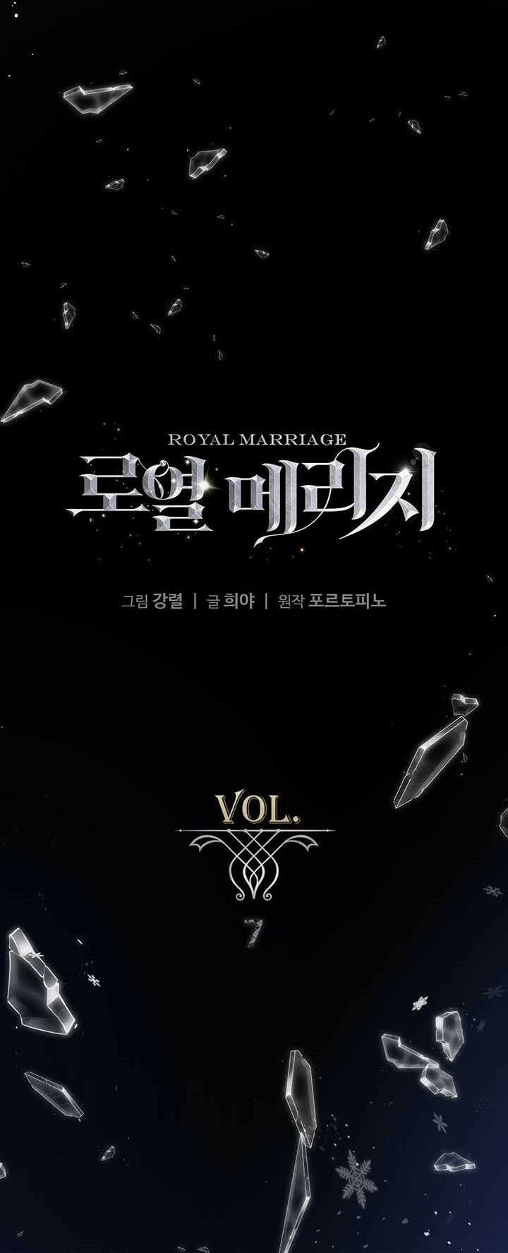 Hôn Nhân Hoàng Gia Chapter 7 trang 5