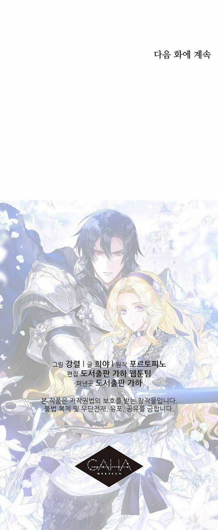 Hôn Nhân Hoàng Gia Chapter 7 trang 61