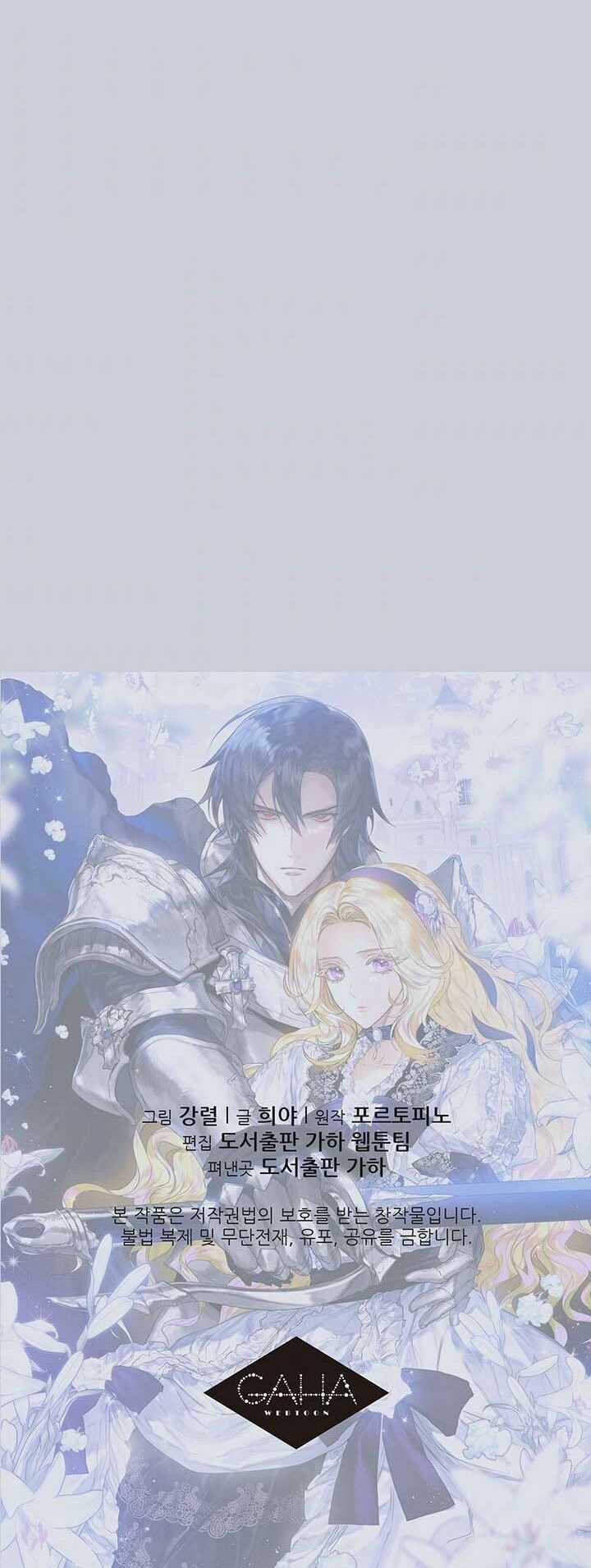 Hôn Nhân Hoàng Gia Chapter 9 trang 49