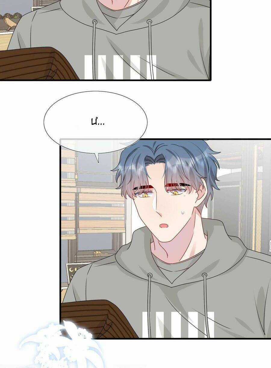 Hôn Nhân Hợp Đồng: Kết Hôn Với Thanh Mai Xảo Quyệt Chapter 36 trang 39