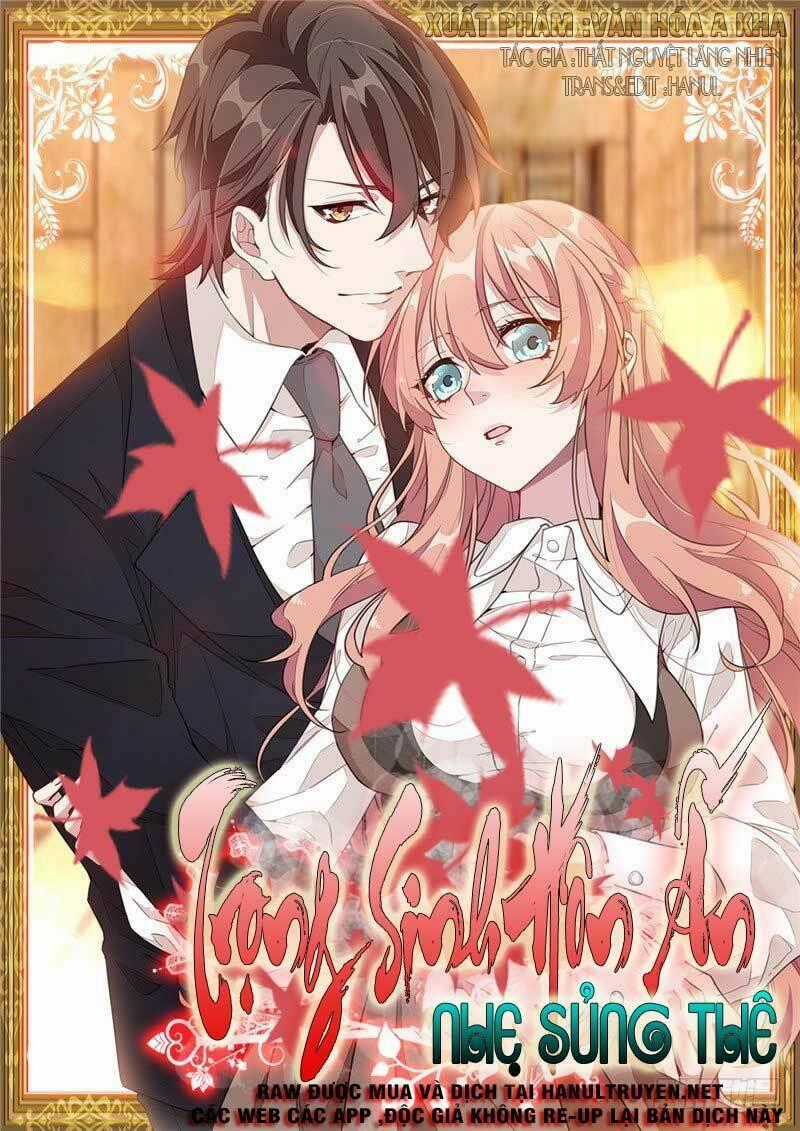 Hôn Nhân Trọng Sinh Nhẹ Nhàng Ấm Áp Sủng Vợ Chapter 151 trang 0