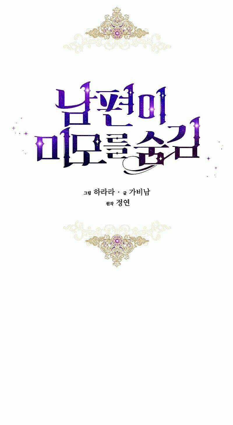 Hôn Phu Ẩn Sắc Chapter 1 trang 16