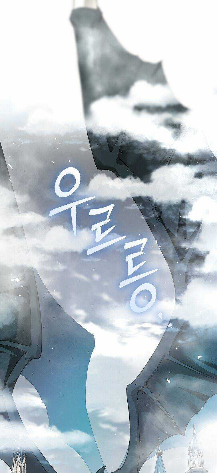 Hôn Phu Ẩn Sắc Chapter 103.1 trang 10