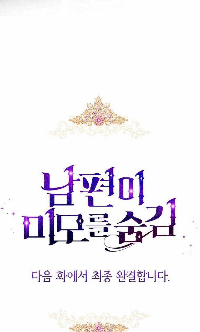 Hôn Phu Ẩn Sắc Chapter 107.2 trang 36