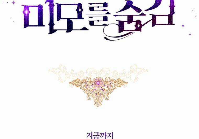 Hôn Phu Ẩn Sắc Chapter 108.2 trang 55