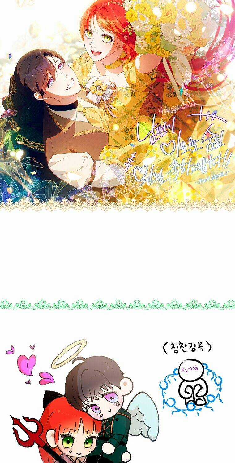 Hôn Phu Ẩn Sắc Chapter 109.2 trang 32