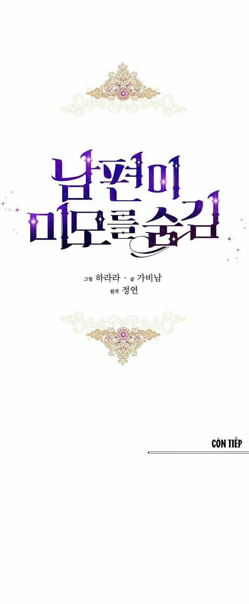 Hôn Phu Ẩn Sắc Chapter 12 trang 68