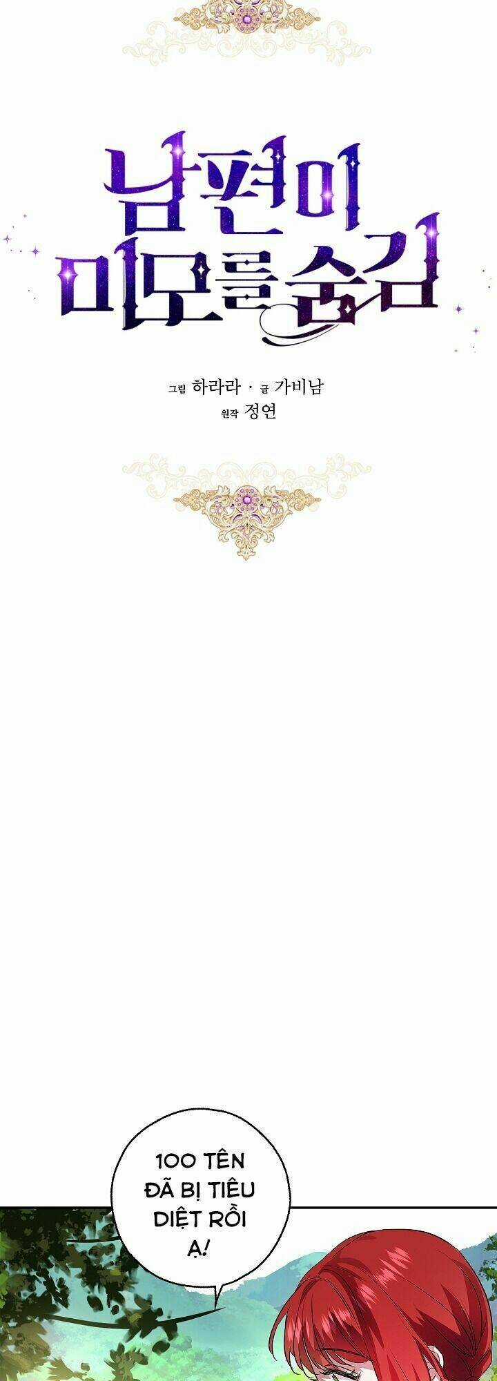 Hôn Phu Ẩn Sắc Chapter 16 trang 9