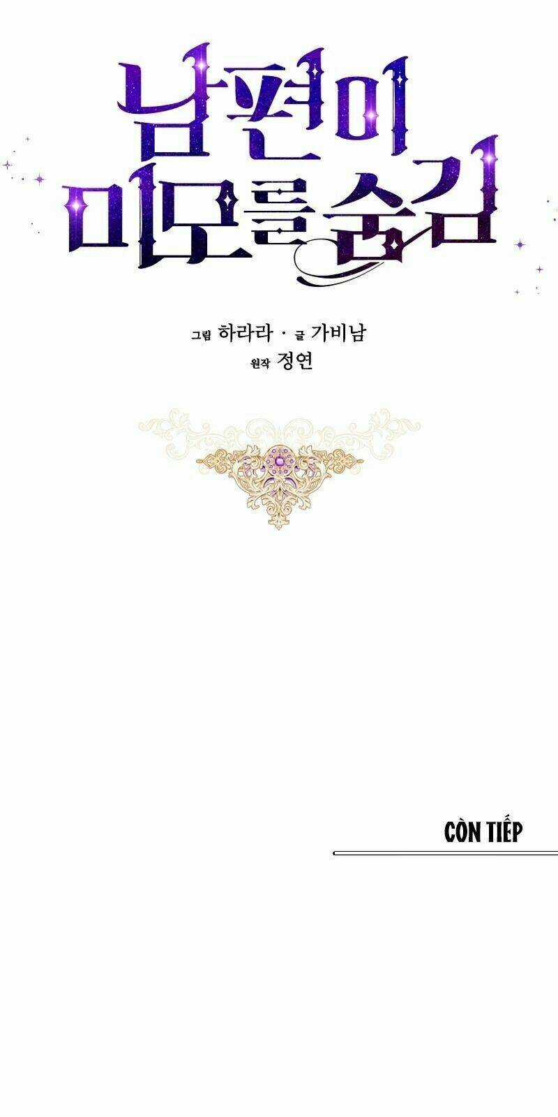 Hôn Phu Ẩn Sắc Chapter 5 trang 109