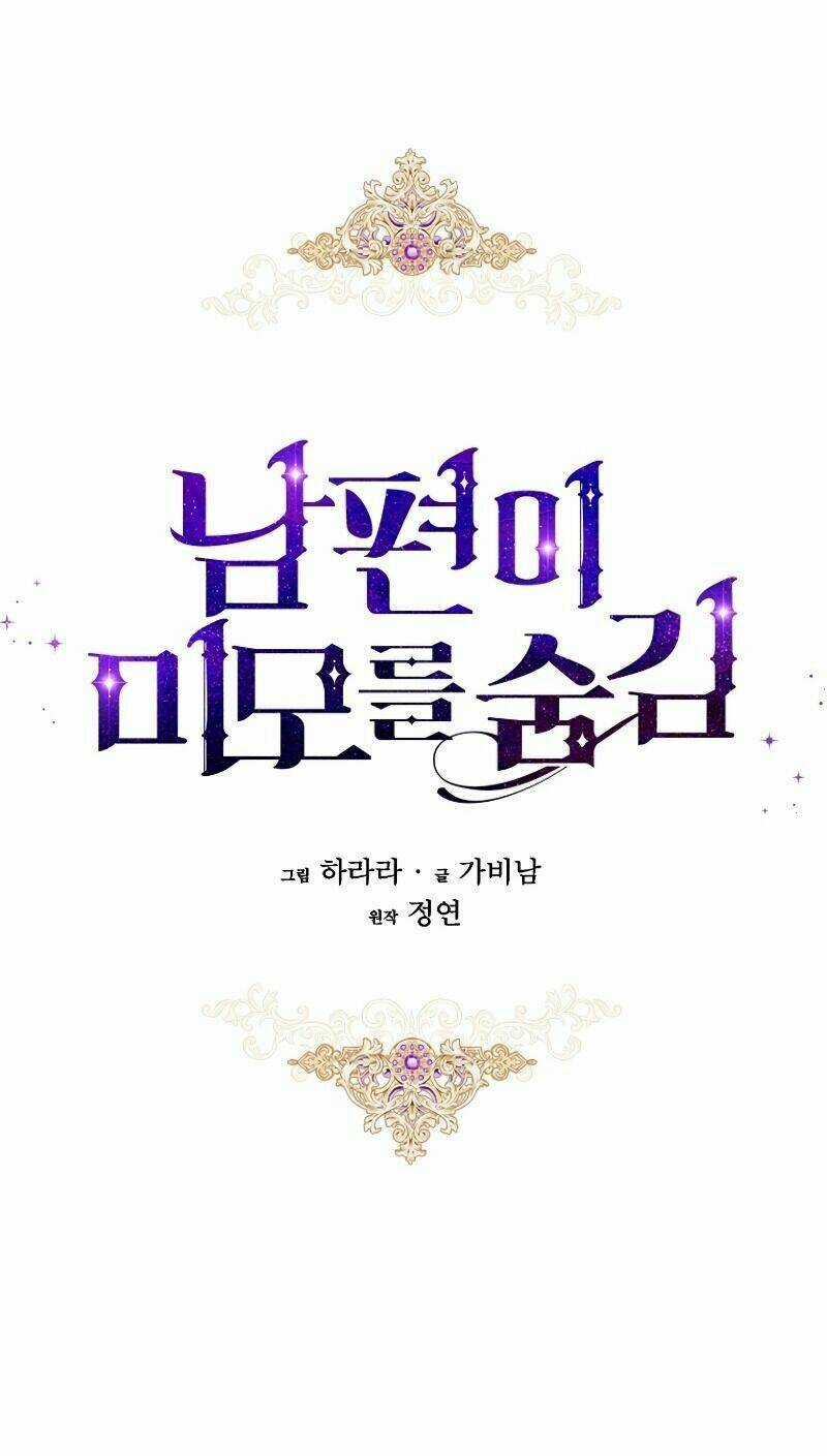 Hôn Phu Ẩn Sắc Chapter 6 trang 26