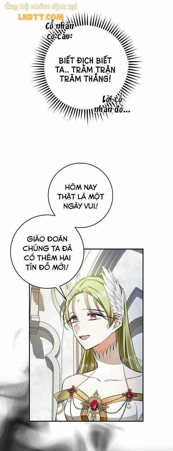 Hôn Phu Ẩn Sắc Chapter 60 trang 32