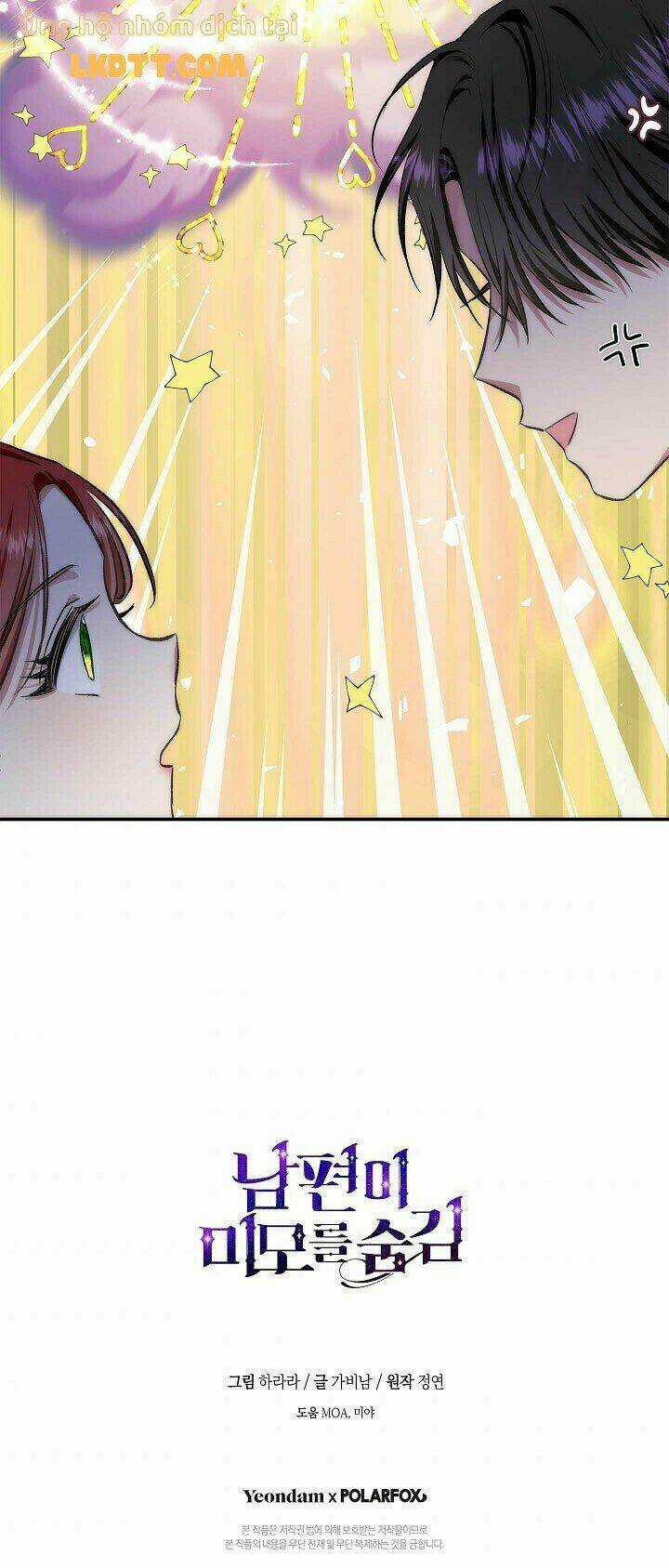 Hôn Phu Ẩn Sắc Chapter 60 trang 68