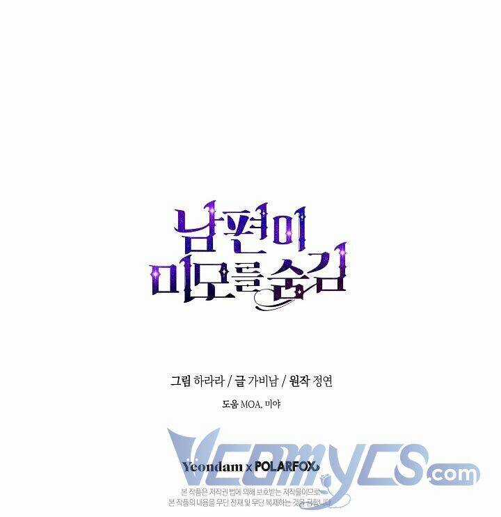 Hôn Phu Ẩn Sắc Chapter 61 trang 61