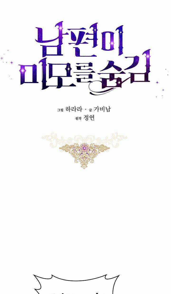 Hôn Phu Ẩn Sắc Chapter 62 trang 22