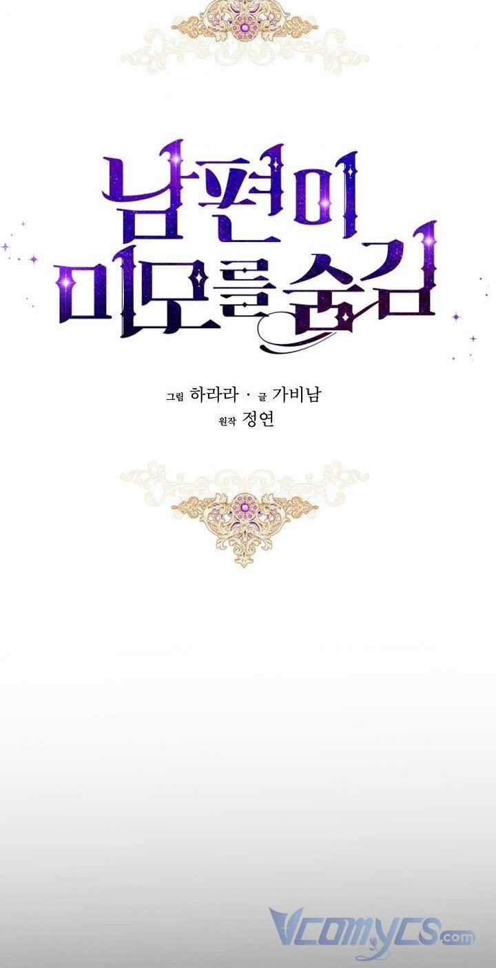 Hôn Phu Ẩn Sắc Chapter 69 trang 9