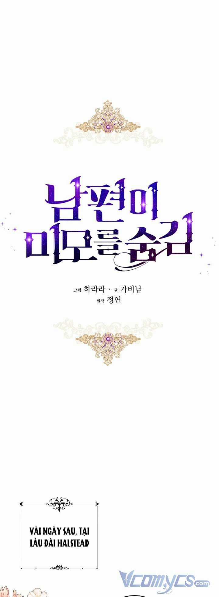 Hôn Phu Ẩn Sắc Chapter 71 trang 22