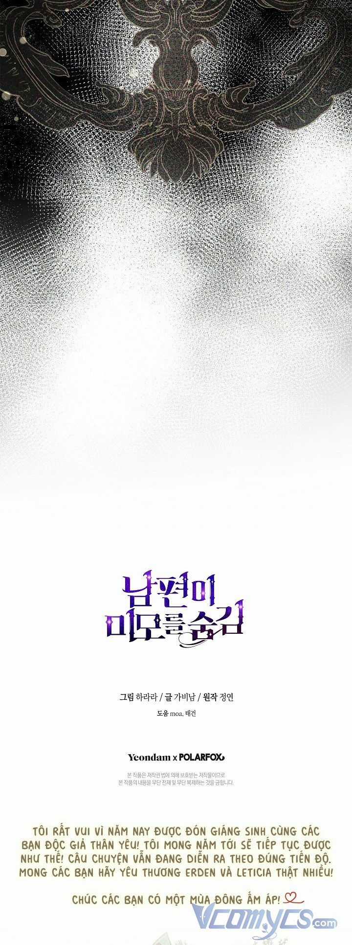 Hôn Phu Ẩn Sắc Chapter 71 trang 63