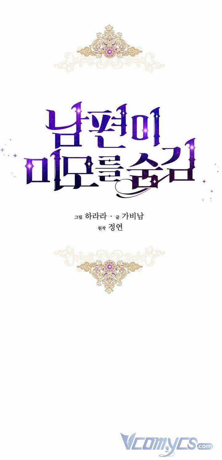 Hôn Phu Ẩn Sắc Chapter 74 trang 30