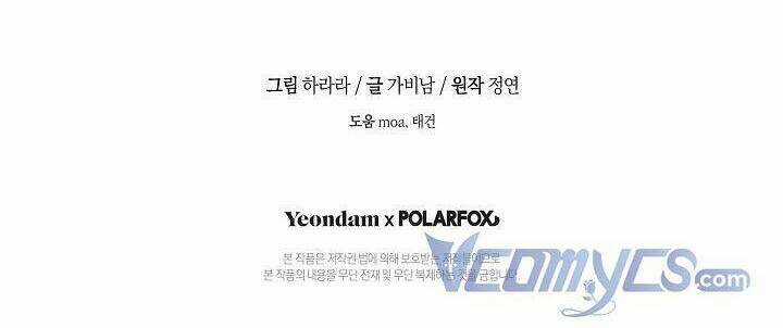 Hôn Phu Ẩn Sắc Chapter 76 trang 109