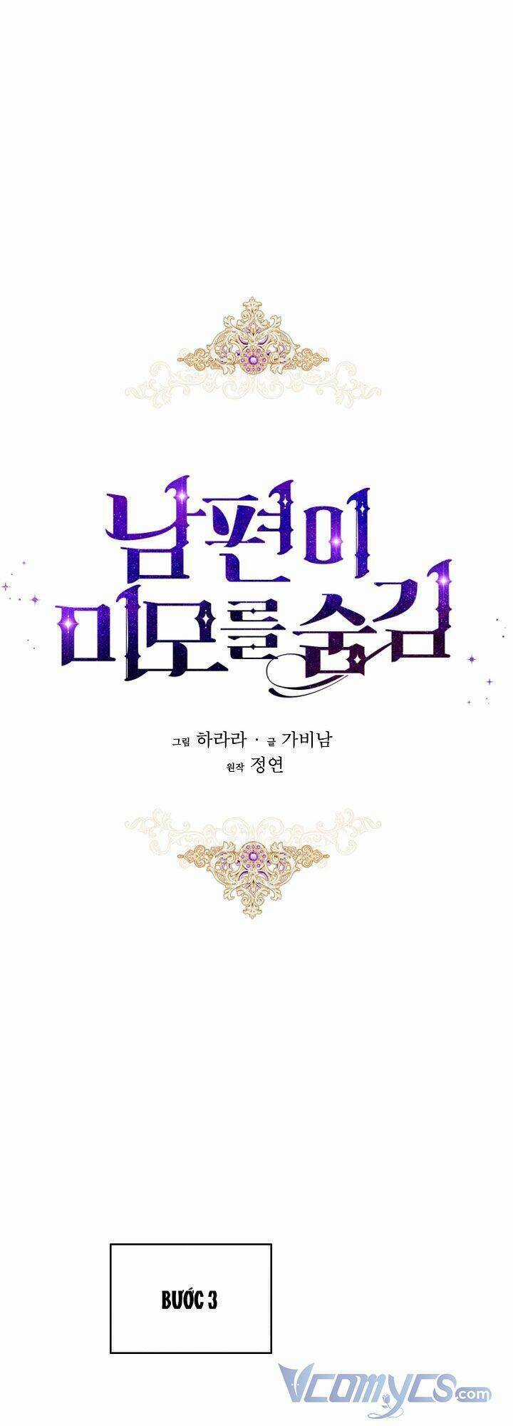 Hôn Phu Ẩn Sắc Chapter 76 trang 24