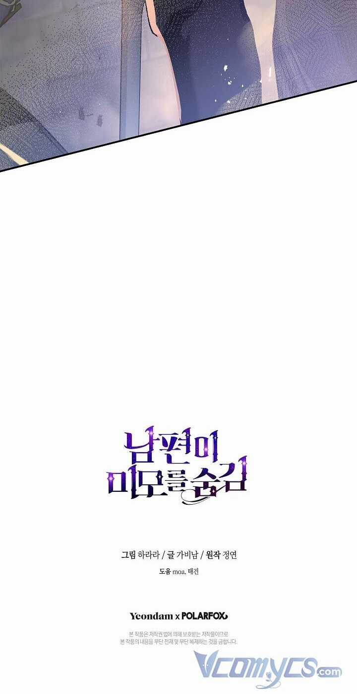 Hôn Phu Ẩn Sắc Chapter 77 trang 76