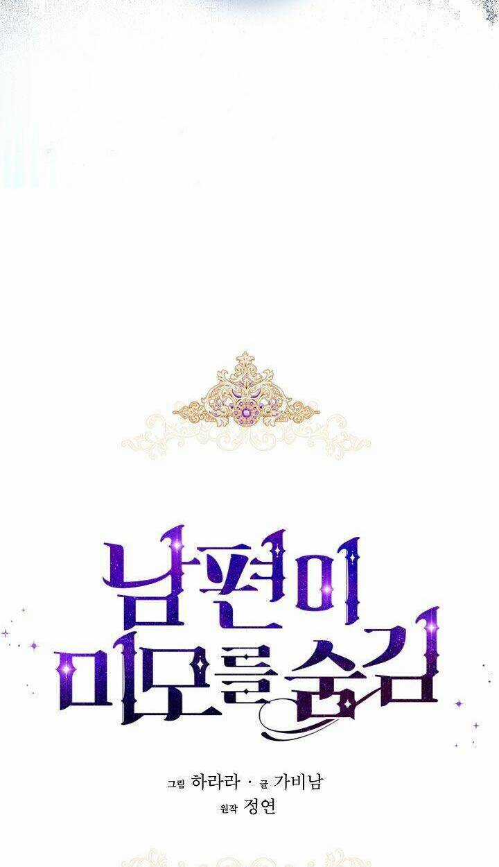 Hôn Phu Ẩn Sắc Chapter 78 trang 22