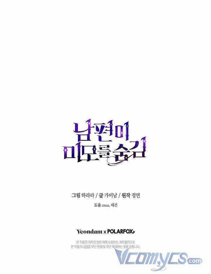 Hôn Phu Ẩn Sắc Chapter 78 trang 91