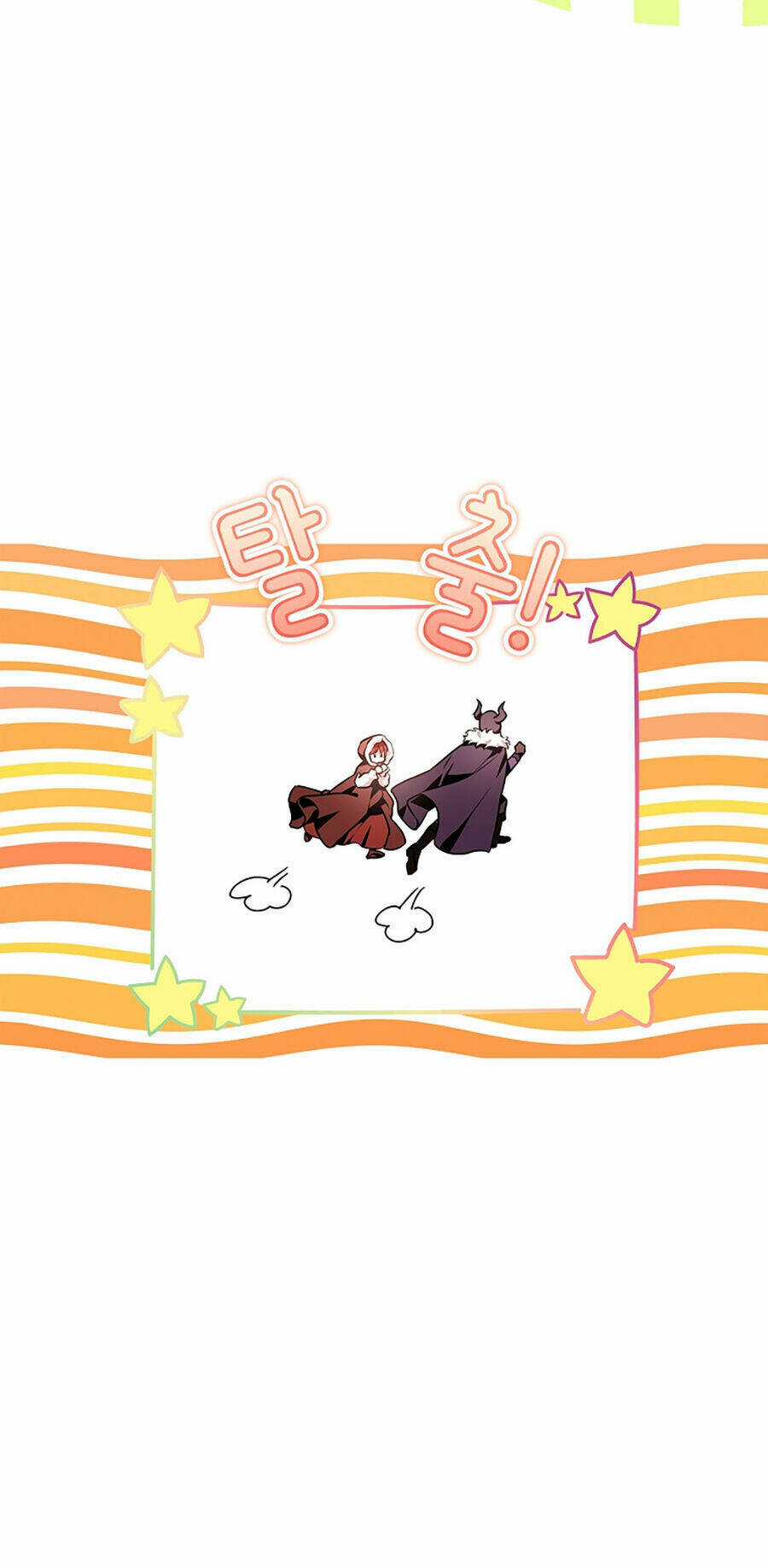 Hôn Phu Ẩn Sắc Chapter 96.1 trang 17