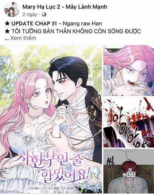 Hôn Phu Ẩn Sắc Chapter 97.1 trang 25