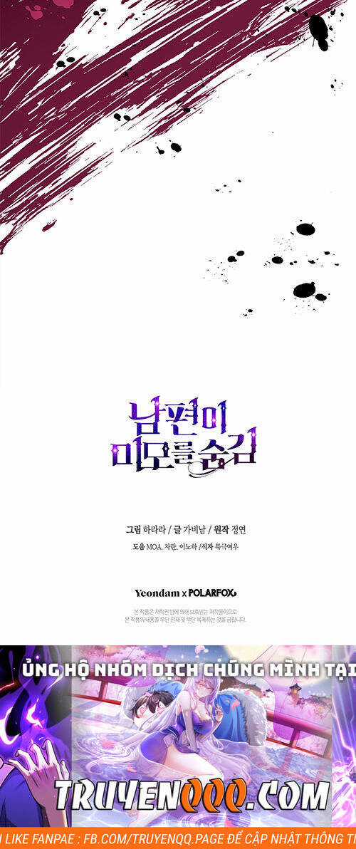 Hôn Phu Ẩn Sắc Chapter 97.2 trang 33