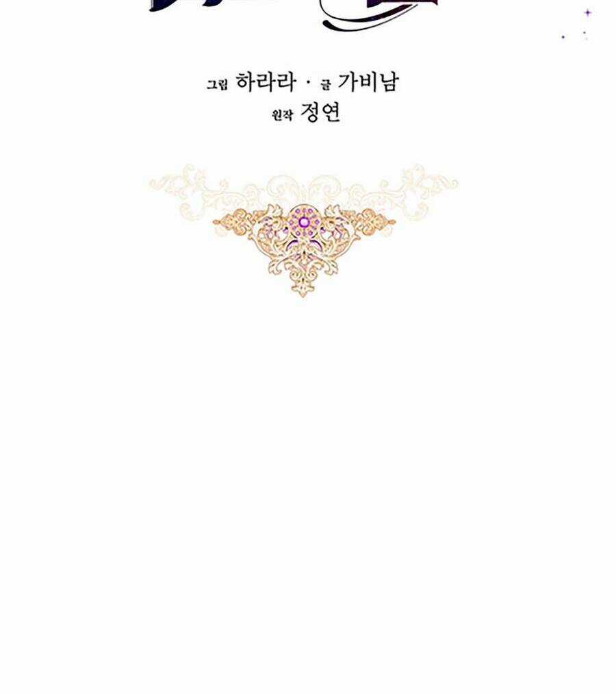 Hôn Phu Ẩn Sắc Chapter 98.1 trang 31
