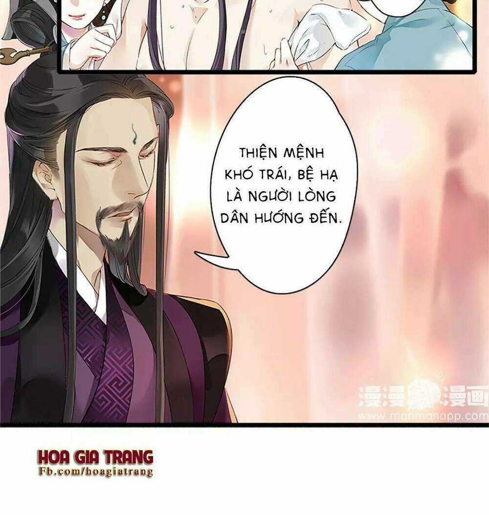 Hôn Quân Thăng Cấp Ký Chapter 1 trang 3