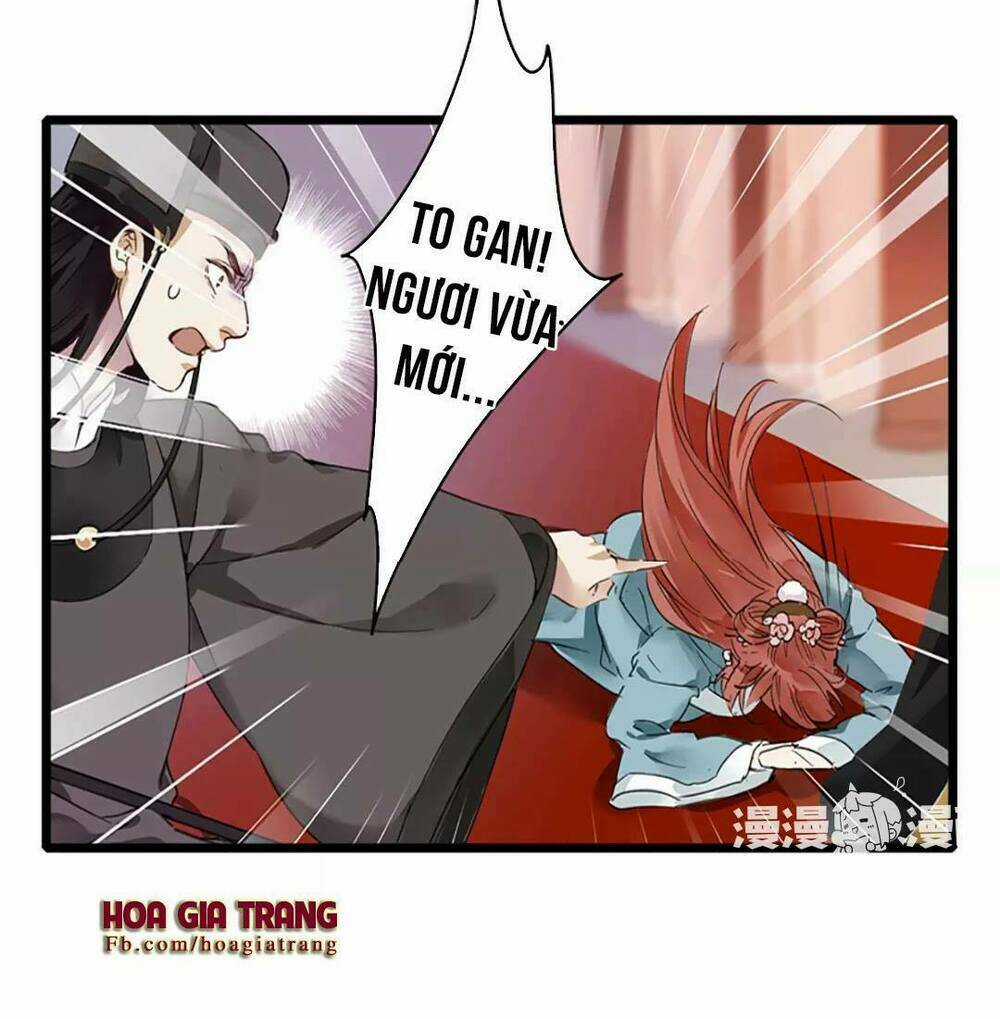 Hôn Quân Thăng Cấp Ký Chapter 1 trang 7