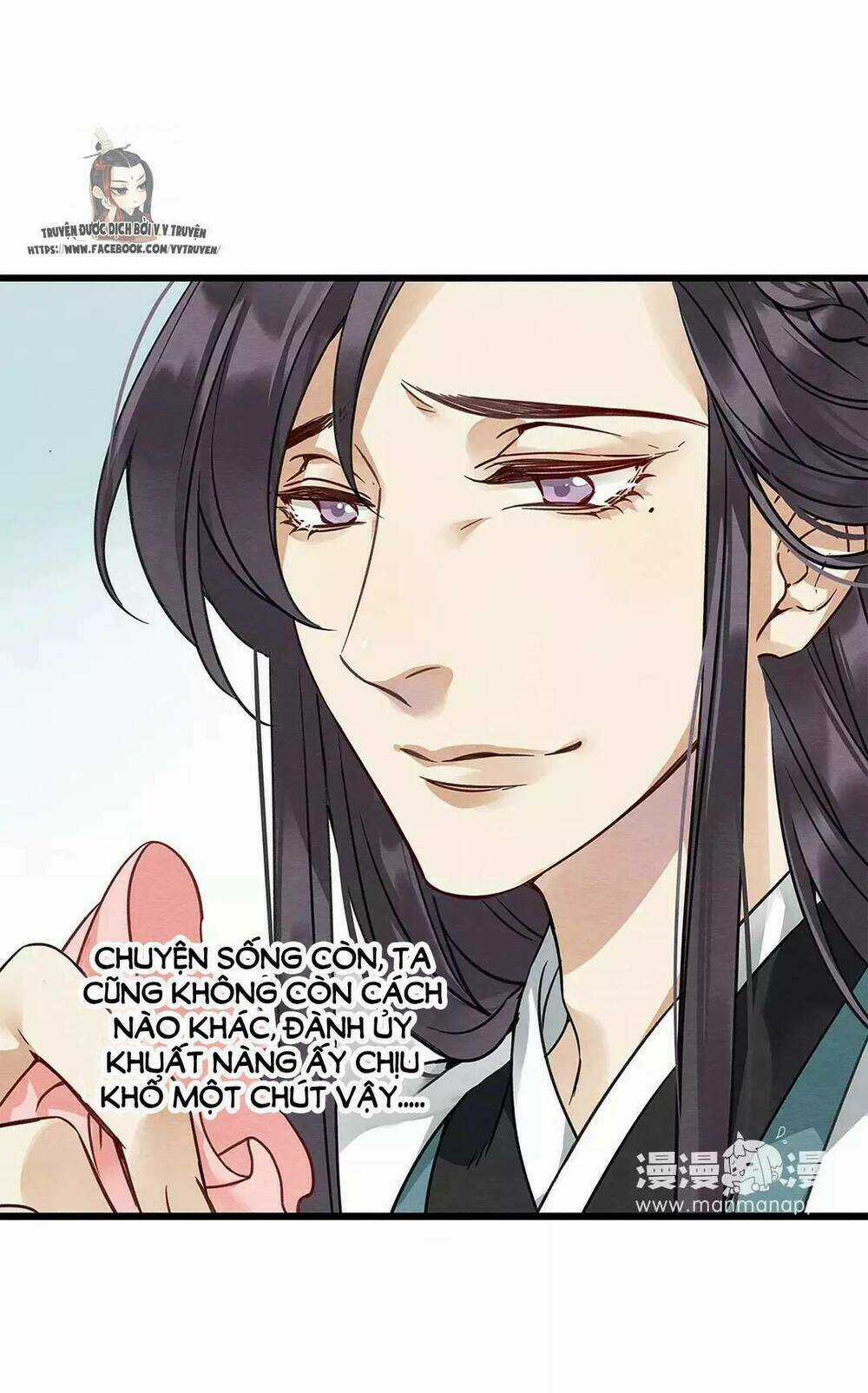 Hôn Quân Thăng Cấp Ký Chapter 12 trang 11