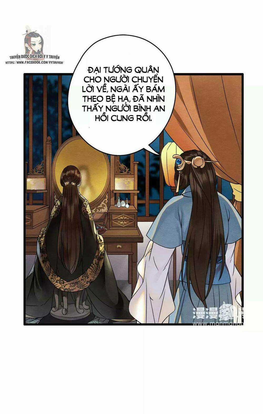 Hôn Quân Thăng Cấp Ký Chapter 12 trang 37