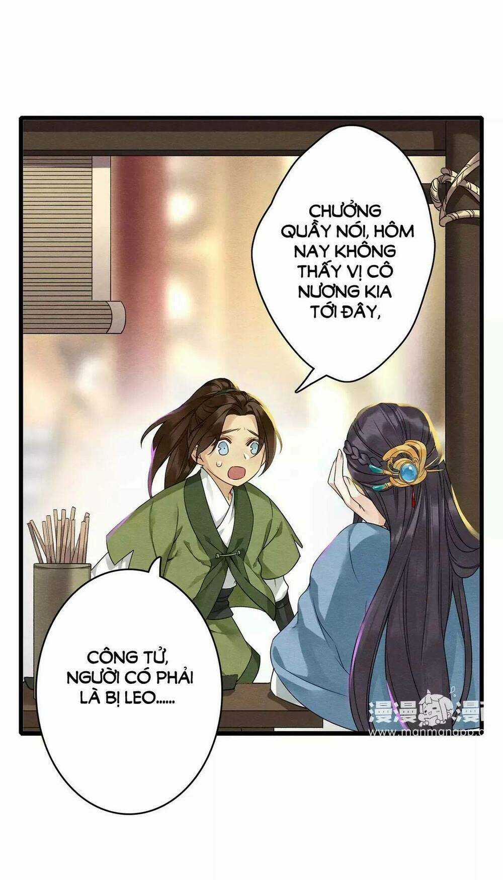 Hôn Quân Thăng Cấp Ký Chapter 14 trang 12