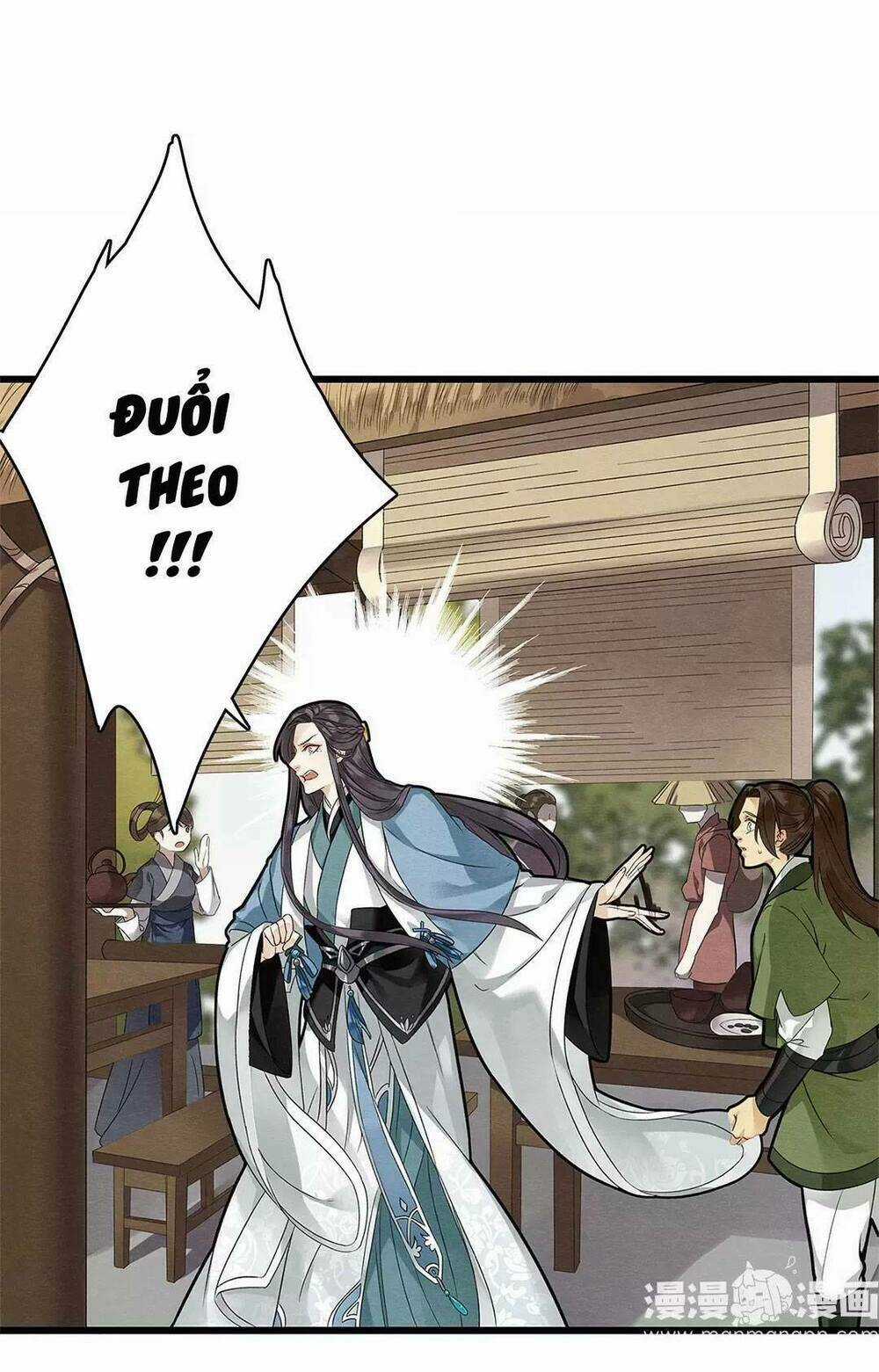 Hôn Quân Thăng Cấp Ký Chapter 14 trang 16